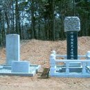 참군공 묘비 재건에대한 글 이미지