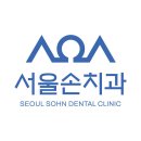 방이역 임플란트 전문 치과 잘하는 곳 좋아요 추천 List 6곳
