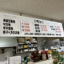 찜사랑해물촌 이미지