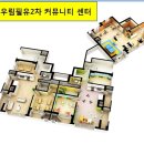 우림헬스클럽