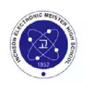 인천전자마이스터고등학교 이미지