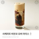 스타벅스 더현대서울(B2)R