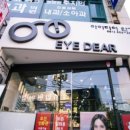 아이디어 안경원 사직점 이미지