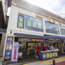 중국마트 이미지