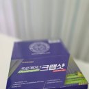 오버파워 | 러닝 에너지젤 추천 마라톤 등산 필수템 프로게이너 크램샷 파워젤 후기