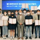 주식회사 엑소시스템즈