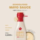 스쿨푸드 이미지