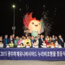 누리비 NGTV