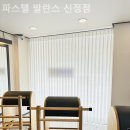 파스텔발란스 - 성동구 장터길 33 | 파스텔발란스