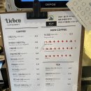 리븐(Lieben) 이미지