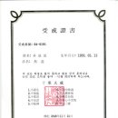 삼화불교