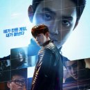 도시남자 - 구로구 경인로 379 | 무조건 재밌는 디즈니플러스 드라마 조각도시 후기｜인생을 빼앗긴 남자의 처절한 복수