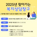 시립남부장애인종합복지관 이미지