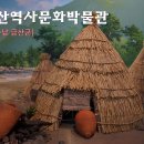 탑선리석탑 옆 | 금산 가볼만한곳 금산역사문화박물관(2019년 금산인삼축제 경유지)