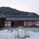 정읍시 고택문화체험관