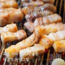 분당-74 | 분당맛집 분당그릴 육즙 가득 퀄리티 좋은 미금역 고깃집