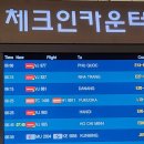킹콩라운지 | 푸꾸옥여행 day1-①✈️ 인천-푸꾸옥, 투어픽라운지-킹콩마트-&#34;JW메리어트푸꾸옥&#34; 체크인