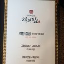 통갈치집 이미지