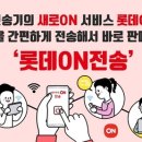 스피드써비스 이미지