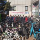 희망자전거 이미지