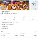 홍시한정식 이미지