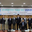 한경국립대학교 공공정책대학원 이미지