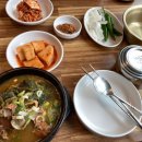 고갯마루해장국