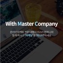 동명한방병원 | 부산 경남 한방병원 플레이스관리 지역내 노출을 극대화 하는 전략