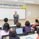 문해교실 이미지