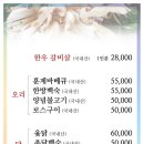 대구삼계탕식당 이미지