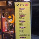 2호선 두류역 19번출구 앞 이미지