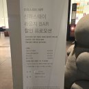 신라스테이 제주 숙박 &amp; 조식 후기, 제주공항 근처 호텔 추천