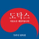 한때 말많았던 양구 고등학생 군인 집단폭행사건 이미지