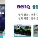 리드앤톡영어학원