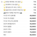 슈퍼맘클린 이미지