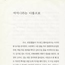 어머니이름으로 이미지