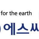 (주)에스씨티 이미지