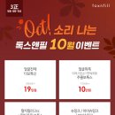 구월톡스앤필의원 이미지
