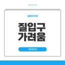 라성로1 이미지