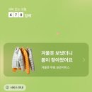 고·집