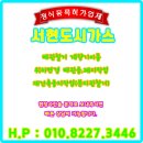 씨유 신월우정점 네이버블로그