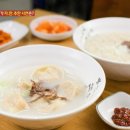 평양식손만두 이미지