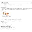 온누리입시학원 이미지