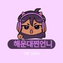 차차온족발