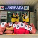 평화세탁 이미지
