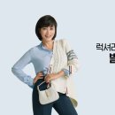 더:발란