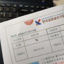 봉의고등학교 정문 앞 | 제93회 실용글쓰기 정기시험 후기