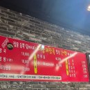 대풍해장국 - 제주시 | 대풍해장국