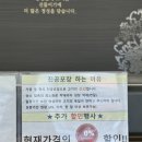 이땅애우리한우축산물판매장 이미지
