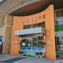 진남유치원 이미지